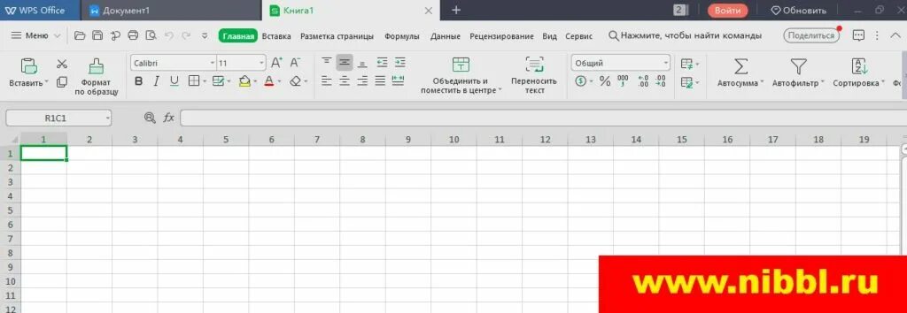 Wps office эксель. Wps office excel. Wps office эксель. Таблица в wps. Wps office spreadsheets.