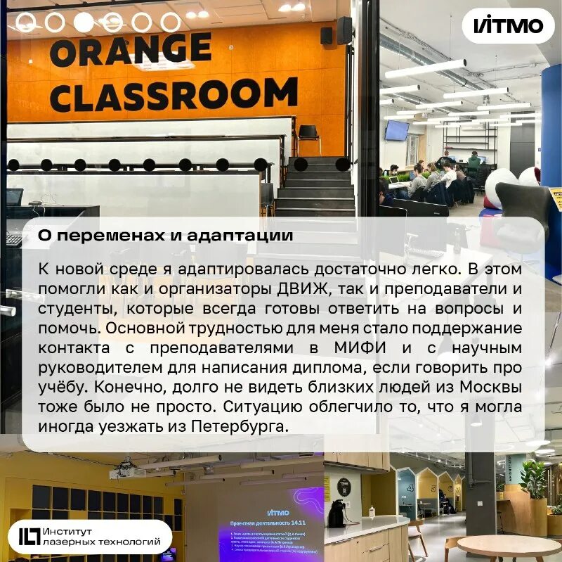 схема программ итмо. бланк университета итмо. факультеты университета итмо. итмо вуз. итмо сколько баллов на платное.