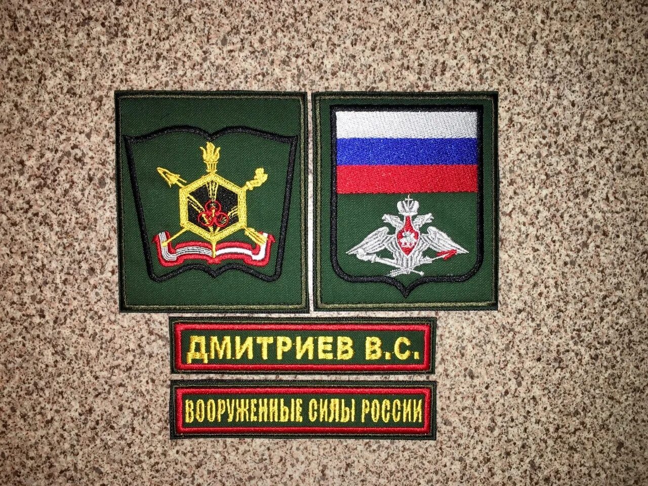 331 гв пдп кострома. Шевроны кострома. Шевроны кострома. Кострома рхбз шеврон. Шевроны кострома.