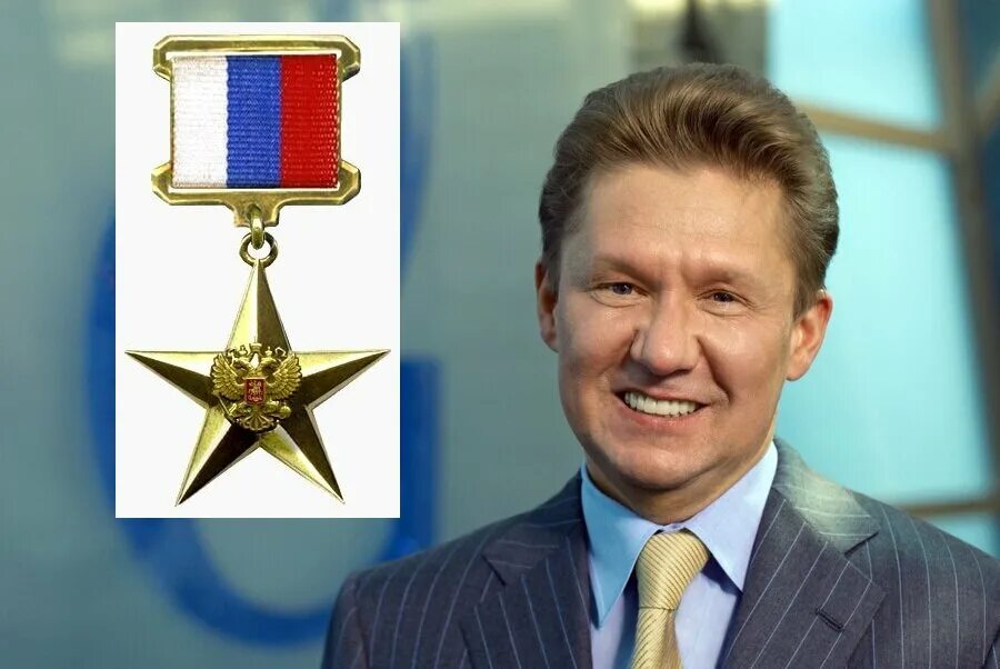 Никита михалков герой труда российской федерации. Михалков никита звезда героя россии. Золотая звезда героя труда россии. Путин награждение герой труда. Герой советского союза и герой социалистического труда.