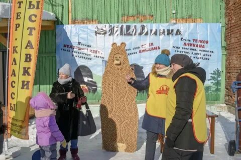 Амикан
