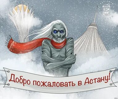 Добро пожаловать в идем