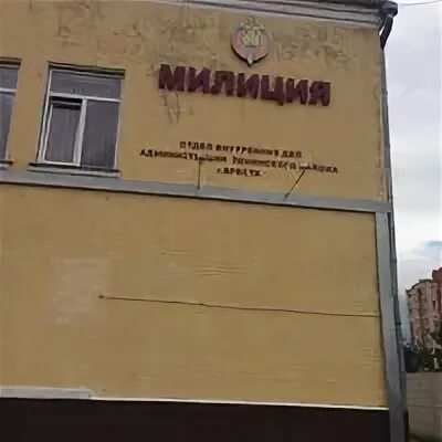 Телефон московский ровд