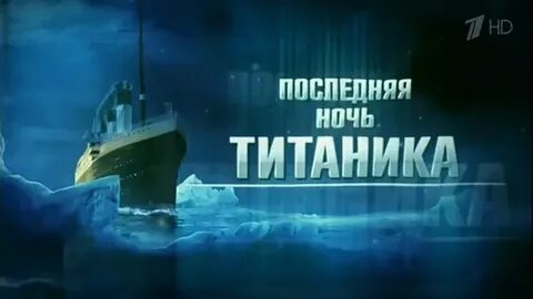 Тайны века мир