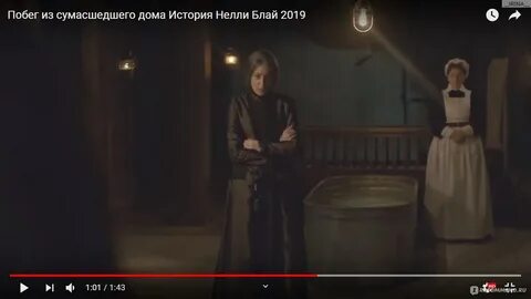Побег из сумасшедшего дома история