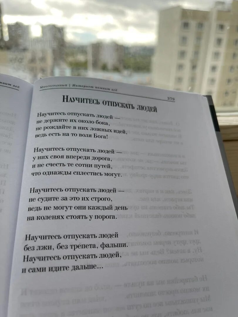 Стихи кравченко аудио. Кравченко стихи. Кравченко стихи про любовь.