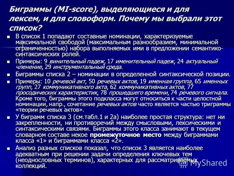 объяснение и понимание в науках о войне и военном деле. объяснения понятий по истории. стратегическая война объясните термины. что из названного характеризует политику военного коммунизма. объясните понятие полити режим.