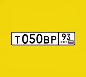 74 какой номер