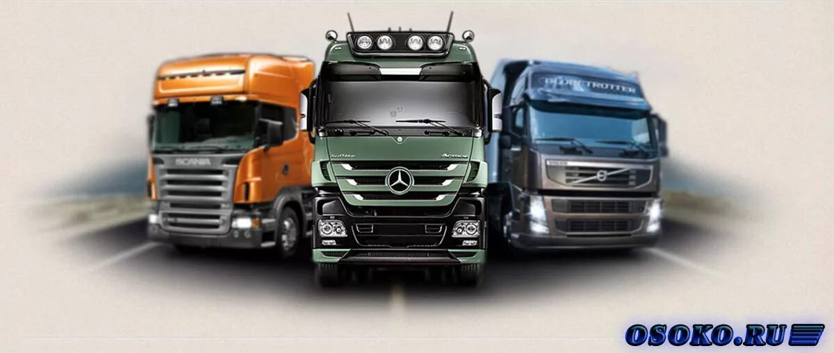 транспортная компания открытие. рустранс грузоперевозки. самые популярные транспортные компании. транспортная компания открытие. создать транспортную компанию.