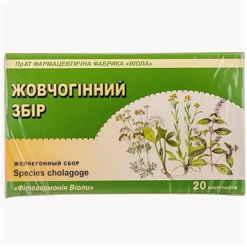 Желчегонные препараты фламин. Вифитех. 9. Желчегонный чай. Вифитех.
