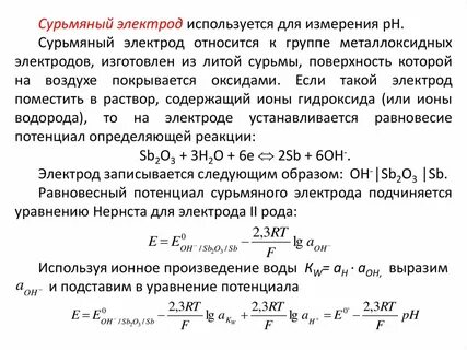 23 потенциала