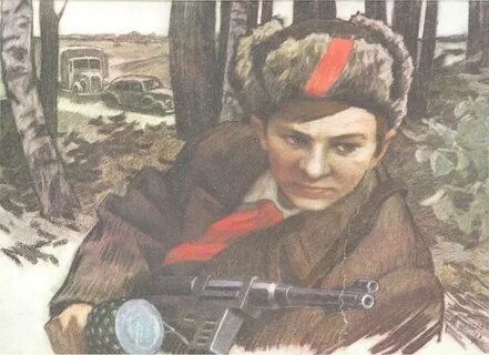 Героями партизанами были