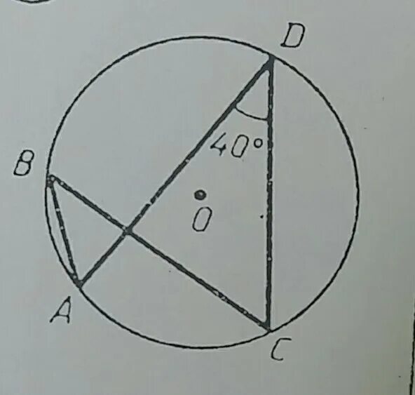 Найдите градусную меру угла АВС окружности. Найдите градусную меру угла ABC O центр окружности. Найдите градусную меру угла ABC О центр окружности. Найдите градусную меру угла АБС О центр окружности.