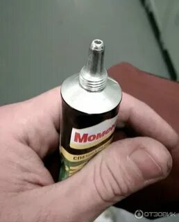 Приклеенный почему е