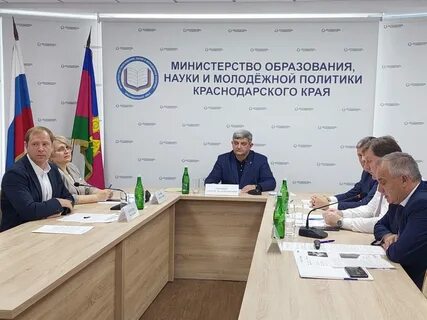 Краснодарский край 2023
