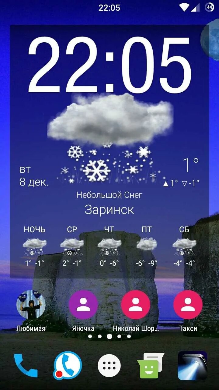 Как установить время на главном экране андроида