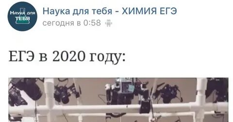 Егэ 2030