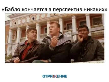 Особо никаких