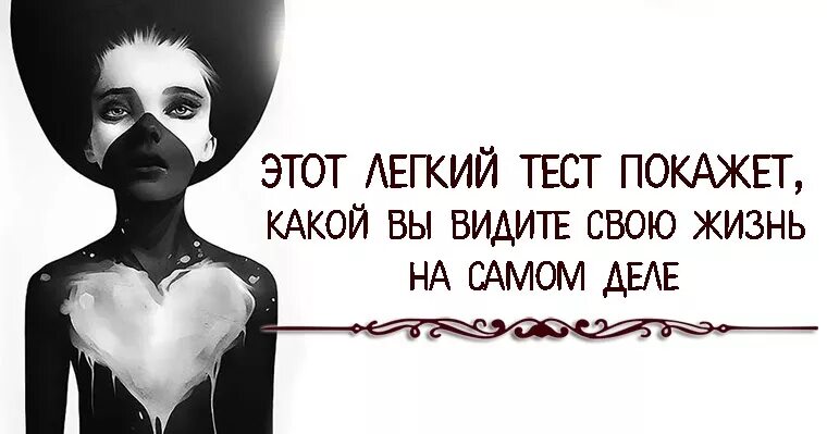 Одиноко тест. Тест на депрессию онлайн. Опросник одиночества д. «одиночество» опросник с. Шкала субъективного ощущения одиночества рассела.