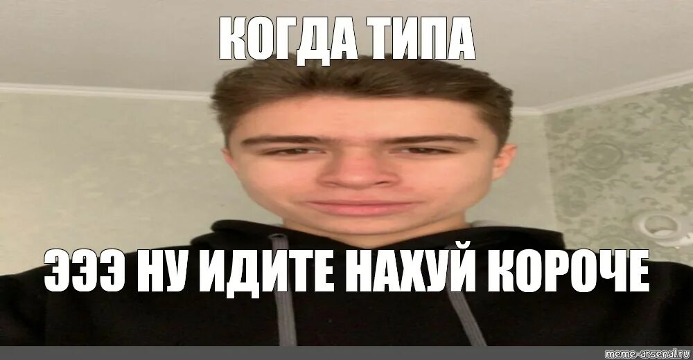 Ответ ну типа. Типа типа типа. ну типа короче типа.