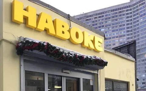 Виды вывесок
