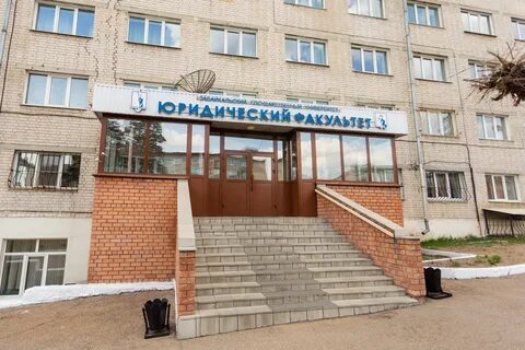 Забгу гуманитарный колледж
