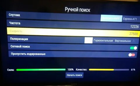 Триколор ручной