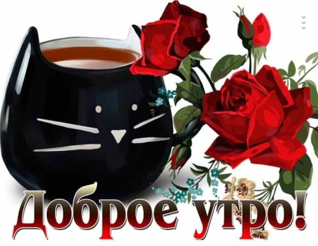 Добрый день по армянски