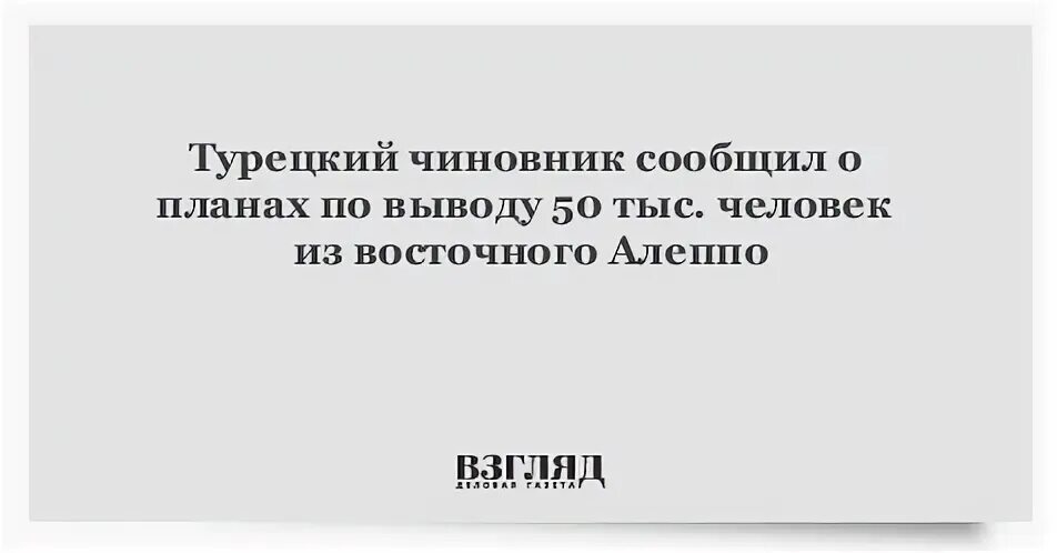 Турецкий чиновник. Турция чиновники. Турецкое правительство. Турецкий чиновник. Чиновник турции.