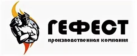 Кб гефест