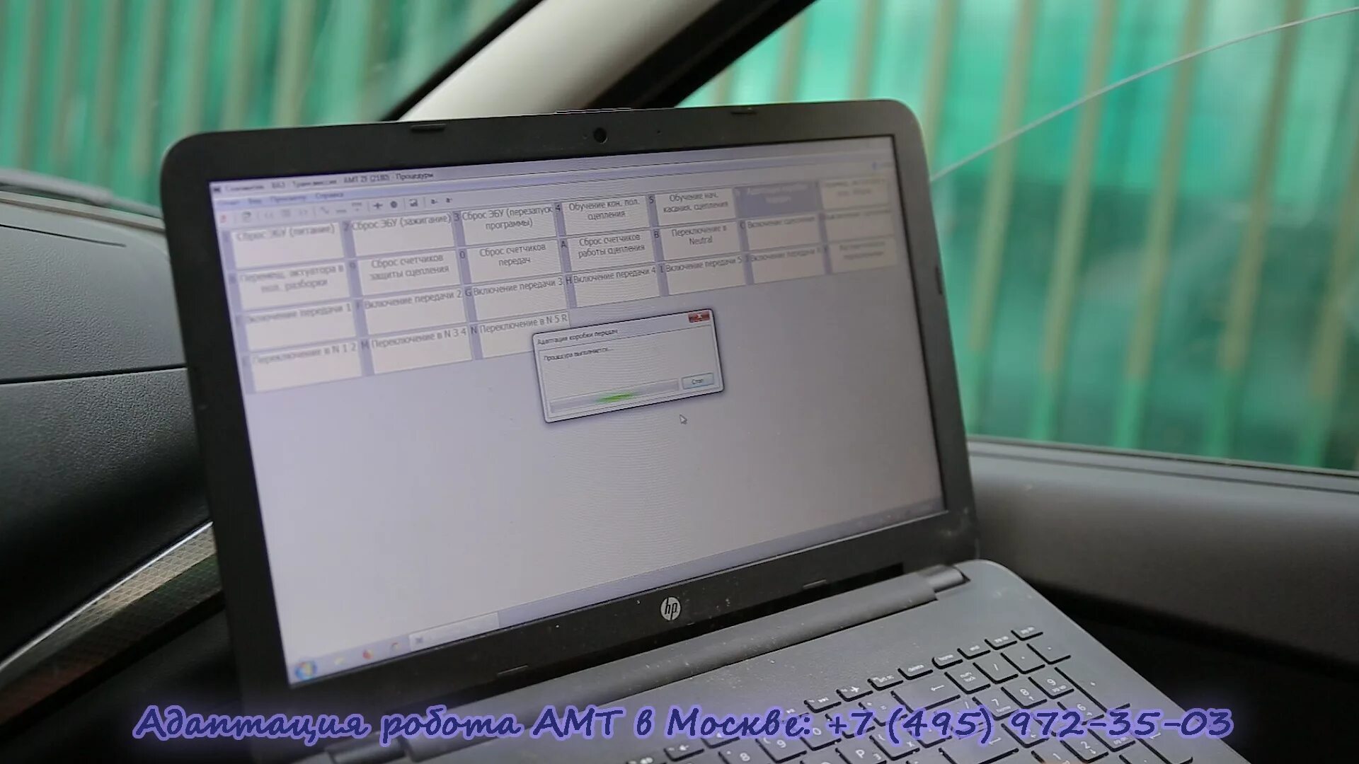Адаптация робота сканматиком. Сканматик 2 pro. адаптация амт. адаптация амт car scanner.