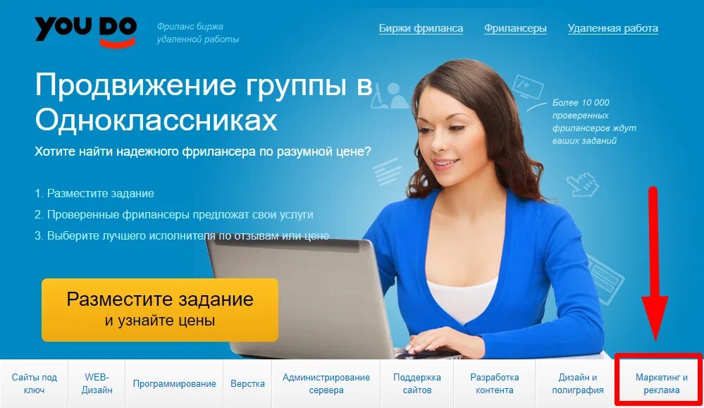 Лучшие сайты для фрилансеров. Сайты для фриланса. Требуется фрилансер. База фрилансеров. Работа фрилансером на дому вакансии москва.