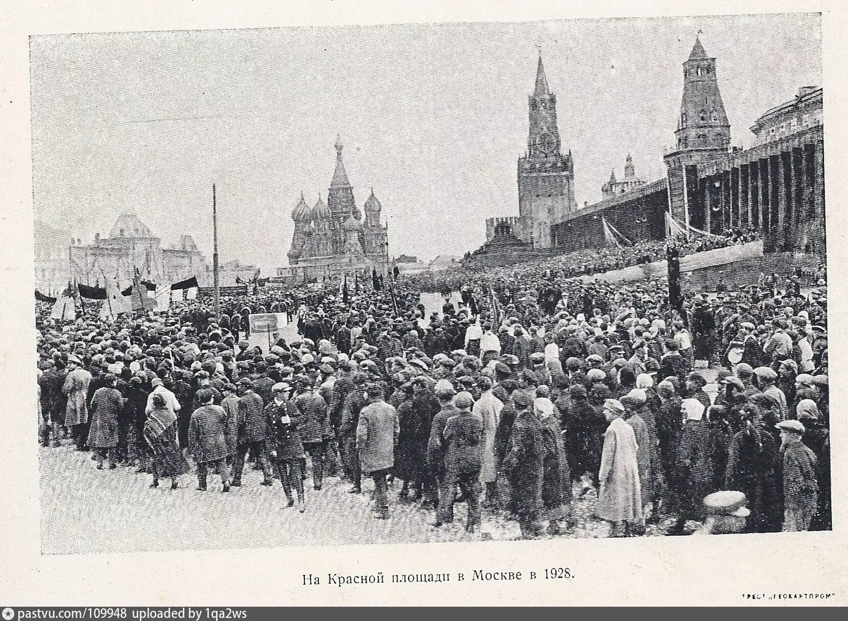 Какая старая площадь в москве. Москва красная площадь годы 1928. Старая площадь и красная площадь Москвы?. Красная площадь торг. Рынок на красной площади в 19 веке.