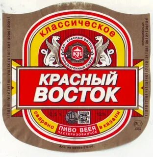 Красный восток