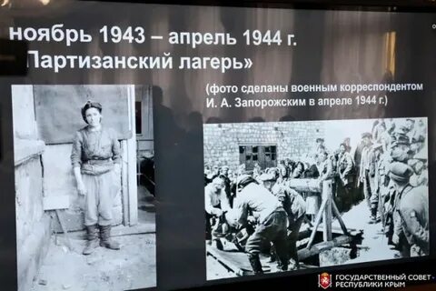 Силен лагерь