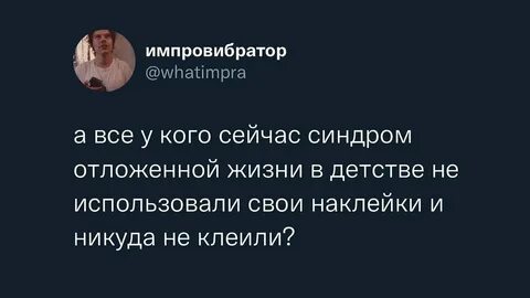 Синдром 2023 отзывы