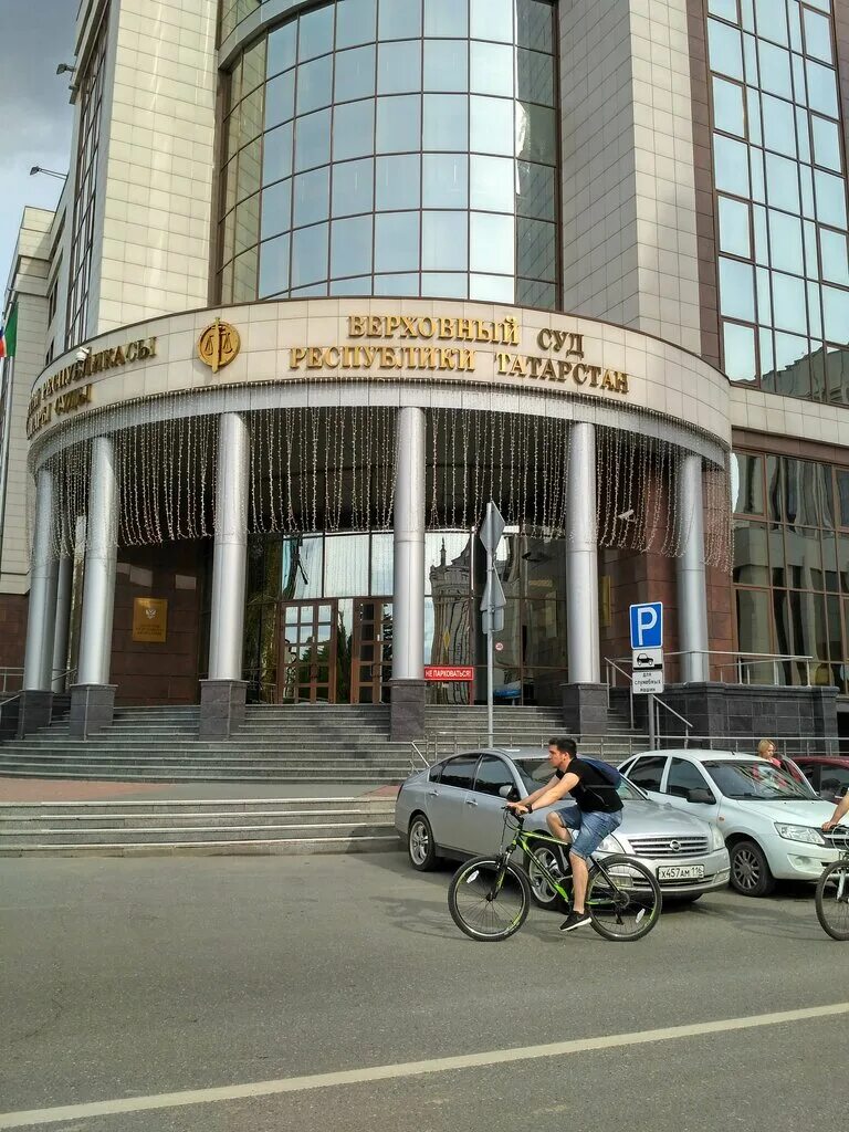 пушкина 72 2 казань. верховный суд казань. казань ул пушкина 72/2 верховный суд. пушкина 72/2. Taksim ташкент.
