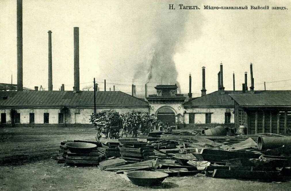 Завод музей нижний тагил 18 век. Нижний тагил завод 18 век. 18 век выйский завод нижний тагил. Медеплавильный завод строгановых в перми. Металлургические заводы урала.