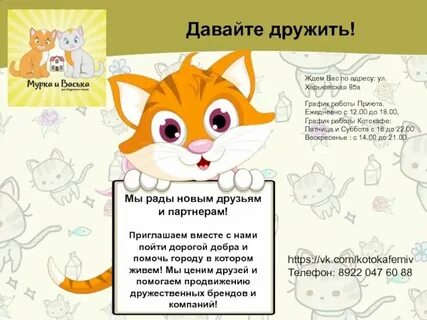 Песню кошка мурка