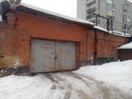 Гск ярославль