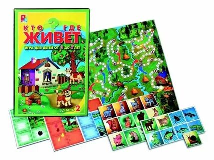 Где живет 2