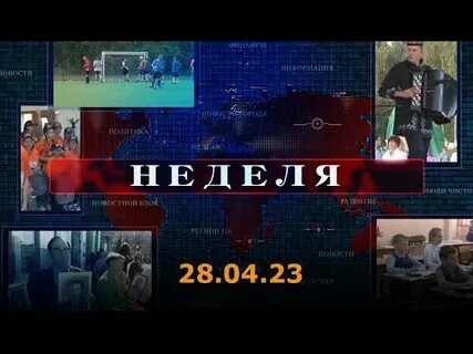 Тв 23 года
