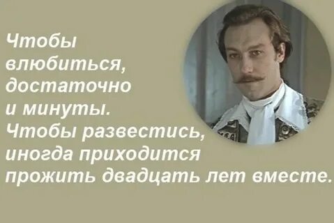 Прожить двадцать