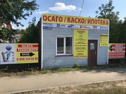 Заволжье мичурина