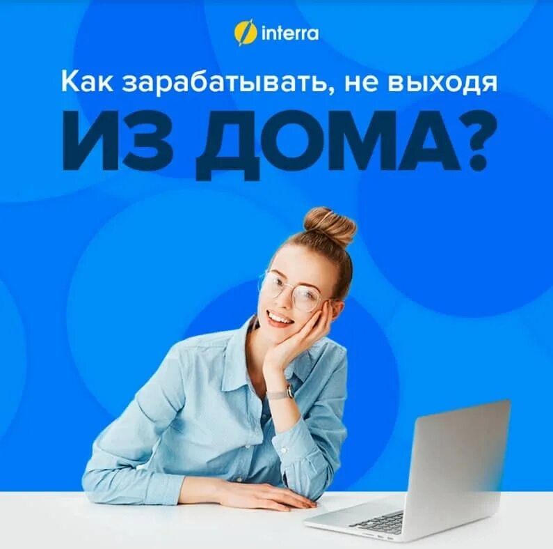 Работа фрилансером без опыта на дому вакансии. Ищу начинающего Smm специалиста. Ищу новичков. Начинающий специалист. Начинающий специалист логотип.