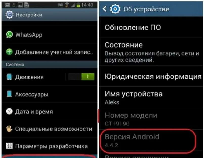 Андроид подключить флешку usb. Как настроить флешку на телефоне андроид. как подключить usb флешку к телефону андроид. как подключить флешку usb. как найти в телефоне подключенную флешку.