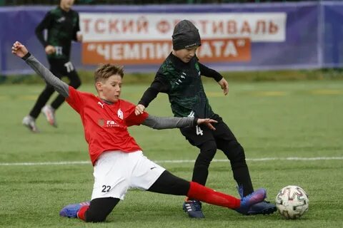 Футбол 4 ноября 2023