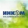 Инком тюмень