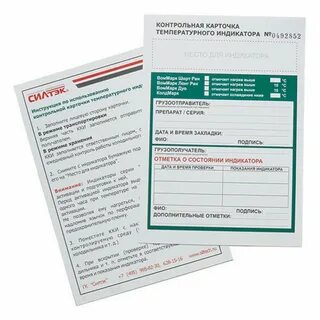 Проверочные карточки