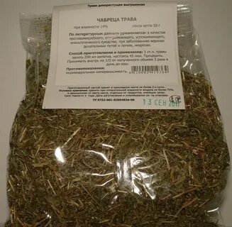 Травы от камней в почках